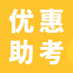 双十一钜惠献礼 全年最大折扣！