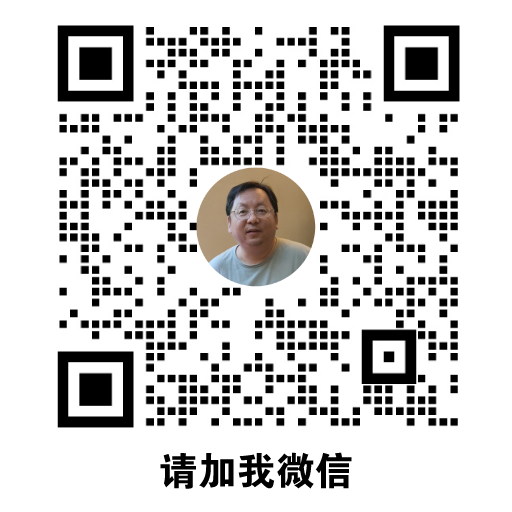 请加我