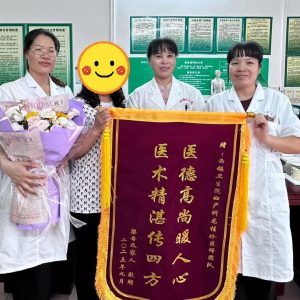 仁心妙术助好孕，医德高尚暖人心