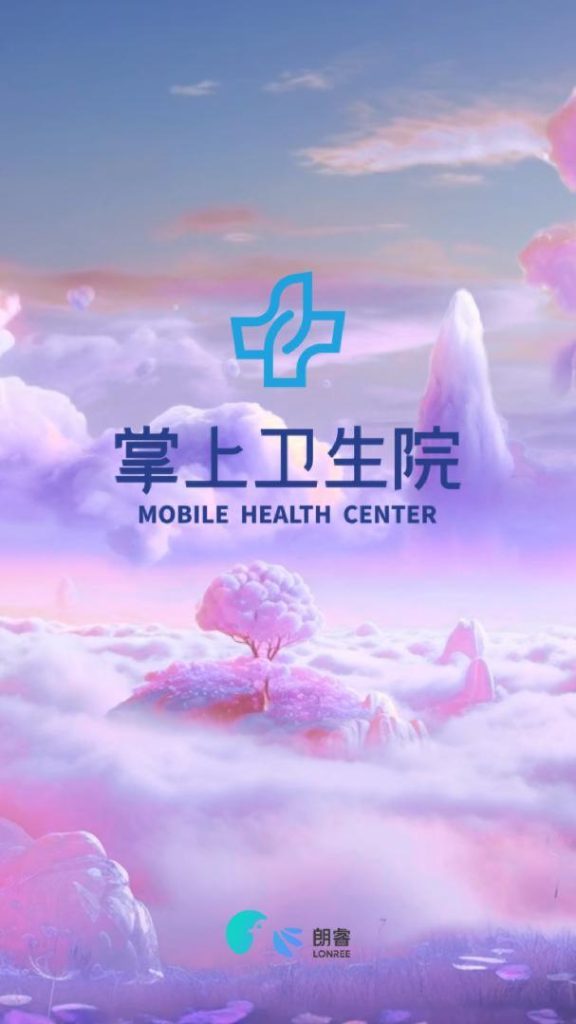 最具性价比平台